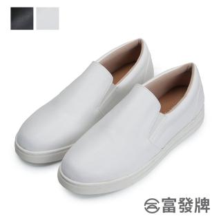 【FUFA Shoes 富發牌】質感素面男款懶人鞋-黑/白 2BA109(男鞋/男懶人鞋/小白鞋/便鞋)