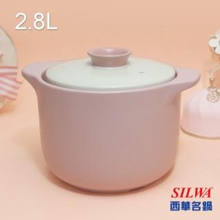 【SILWA 西華】英倫童話耐熱瓷雙蓋湯鍋2.8L(蜜桃粉)