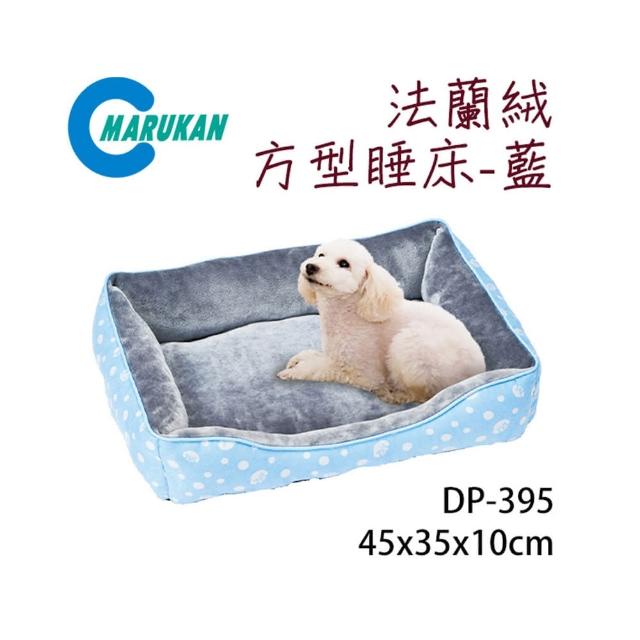 【Marukan】法蘭絨方型睡床 藍M(DP-395)