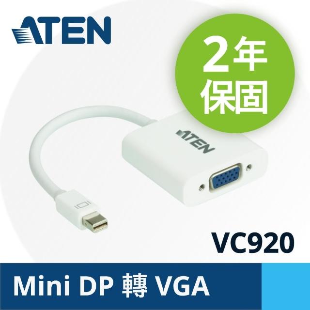 【ATEN】Mini Display Port 轉VGA 轉接器(VC920)
