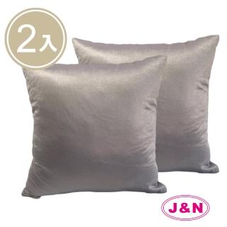 【J&N】慕尼防潑水抱枕-60*60紫色(2入/1組)