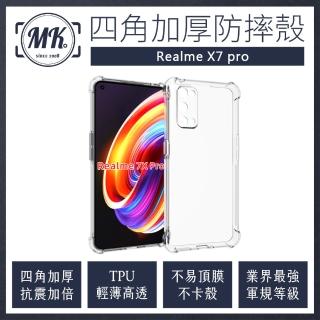 【MK馬克】Realme X7 Pro 四角加厚軍規氣墊空壓防摔殼