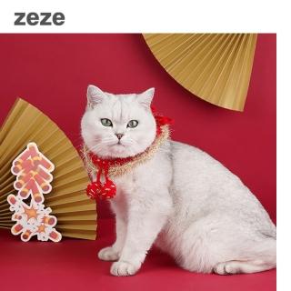 【ZEZE】新春造型 編織項圈-犬貓兩用(PT028)
