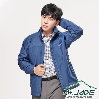 【Mt. JADE】男款 Piaski Basic防風防水外套 休閒風雨衣/入門款(3色)