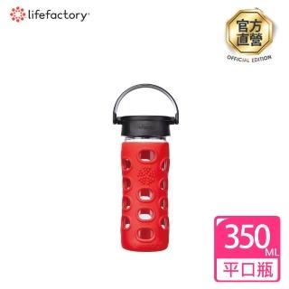 【lifefactory】紅色 玻璃水瓶平口350ml(CLAN-350-RDB)