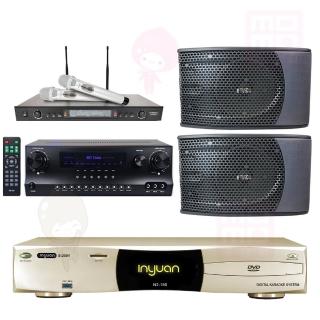 【音圓】S-2001 N2-150+DW-1+SR-928PRO+KS-9980 PRO(點歌機4TB+擴大機+無線麥克風+喇叭)