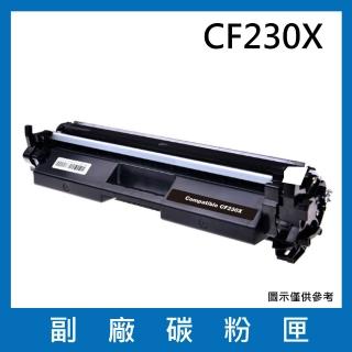 CF230X 副廠碳粉匣(適用機型HP LaserJet M203d / M203dn / M203dw / MFP M227sdn)