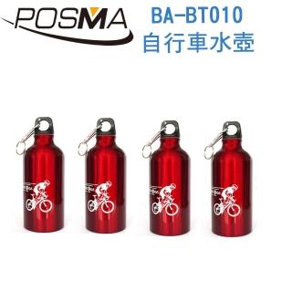【Posma】500ML 自行車水壺 運動水壺 登山 健身 4入組 BA-BT010