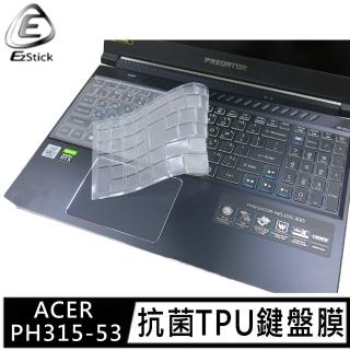 【Ezstick】ACER Predator PH315-53 奈米銀抗菌TPU 鍵盤保護膜(鍵盤膜)