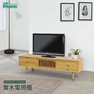 【IHouse】鹿比 日系鄉村風4抽 實木電視櫃