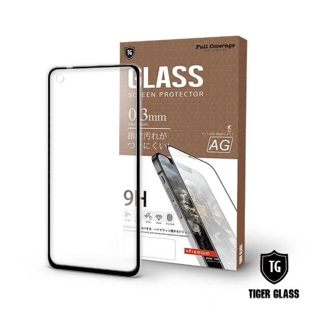 【T.G】MI 紅米Note 9 電競霧面9H滿版鋼化玻璃保護貼