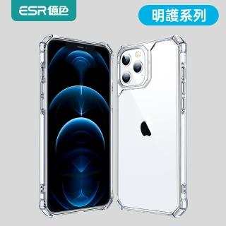 【ESR 億色】iPhone 12 mini/12/12 Pro/12 Pro Max 明護系列軍規防摔認證手機殼
