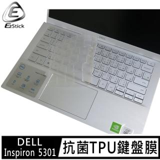 【Ezstick】DELL Inspiron 5301 P121G 奈米銀抗菌TPU 鍵盤保護膜(鍵盤膜)