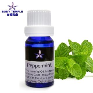 【BodyTemple 身體殿堂】薄荷芳療精油10ml(Peppermint)