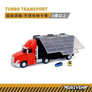【B.Toys】超級渦輪-手提收納卡車(Driven系列)
