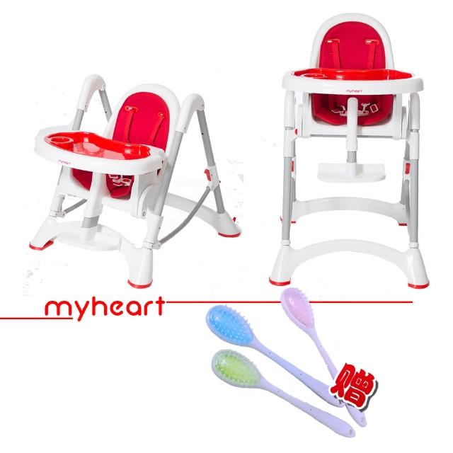 【myheart】可調式兒童餐椅  8色可選 贈經絡拍沙板(myheart)