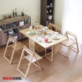 【RICHOME】芭特菲北歐風實木折疊收納餐桌椅組(1桌4椅)