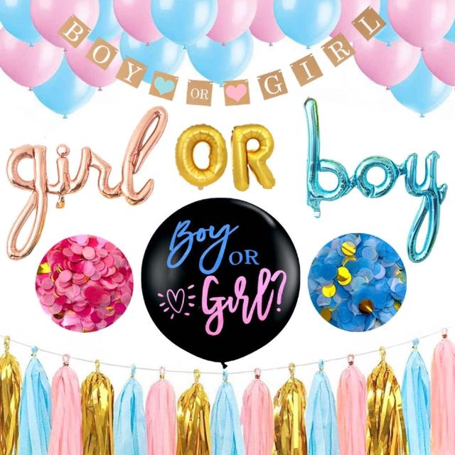 BABY SHOWER GIRL or BOY性別揭示氣球派對套餐(BABY SHOWER 性別氣球 性別揭示 派對 氣球)
