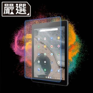 【嚴選】ASUS Chromebook Tablet CT100平板高清螢幕保護貼9.7吋