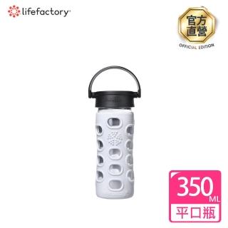【lifefactory】白色 玻璃水瓶平口350ml(CLAN-350-WHB)