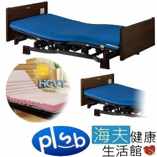 【海夫健康生活館】勝邦福樂智Miolet II 3馬達 電動照護床 標配木頭板+VFT熱壓床墊