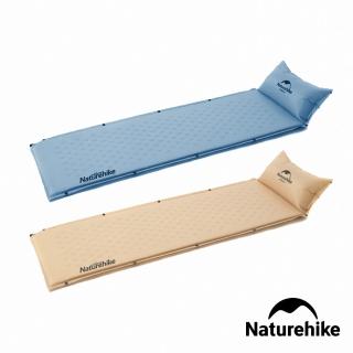 【Naturehike】自動充氣 可拼接帶枕式單人睡墊(台灣總代理公司貨)