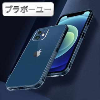 【百寶屋】iPhone 12 mini 高透TPU極簡抗震防摔透明保護殼套