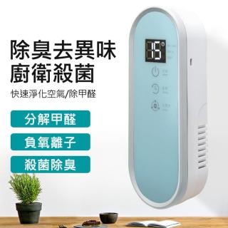 家用空氣淨化器 臭氧/負離子空氣清淨機(USB電源)