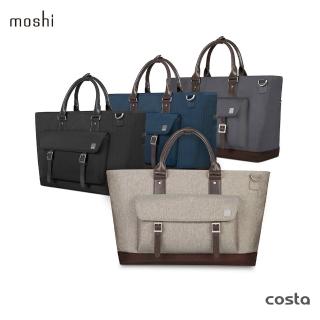 【moshi】Costa 旅行手提袋