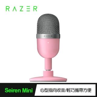 【Razer 雷蛇】Seiren Mini 魔音海妖 USB麥克風(粉晶/RZ19-03450200-R3M1)