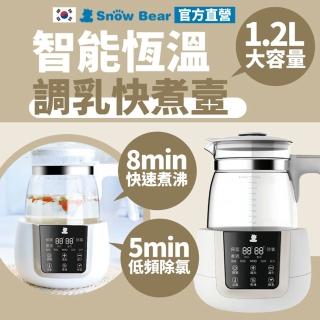 【SnowBear 小白熊】智敏恆溫調乳器(附溫奶籃/精準控溫/24H恆溫/不反覆煮沸/手沖咖啡/泡茶/快煮壺)