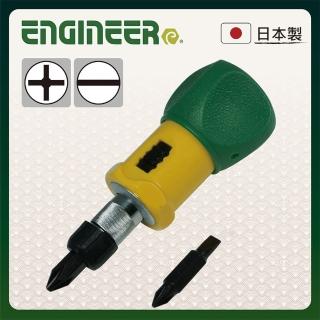 【ENGINEER 日本工程師牌】替換式雙頭棘輪起子組 一字/十字 EDR-03(前端附磁力/快速旋轉)