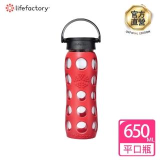 【lifefactory】橘色 玻璃水瓶平口650ml(CLAN-650-ORB)