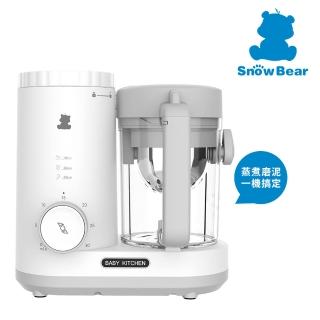 【SnowBear 韓國小白熊】智慧營養 食物調理機 蒸煮絞碎研磨(寶寶副食品製作)