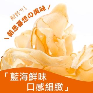 【原味千尋】藍海柔魚花(56gx4包/組)