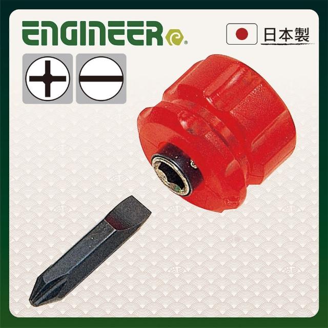 【ENGINEER 日本工程師牌】雙頭替換式螺絲起子6.0mm/#2  EDST-07(雙頭設計/狹小空間適用)