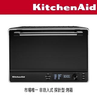 【KitchenAid】28L雙旋風全自動烘烤箱(市場唯一非崁入式探針型烤箱)