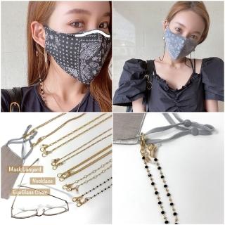 【HaNA 梨花】韓國美麗新世代輕奢口罩項鍊．防丟防汙染口罩鍊