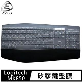 【Ezstick】羅技 Logitech MK850 適用 高級矽膠 鍵盤保護膜(鍵盤膜)