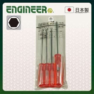 【ENGINEER 日本工程師牌】六角膠柄螺絲起子4支組(EDK-01)