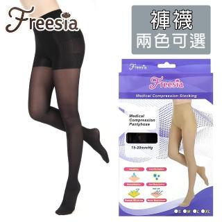 【Freesia】醫療彈性襪超薄型-褲襪壓力襪(醫療襪/壓力襪/靜脈曲張襪)