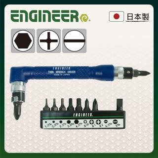 【ENGINEER 日本工程師牌】雙頭L型扳手螺絲起子組 EDR-07(專業用止滑膠柄/棘輪裝置)