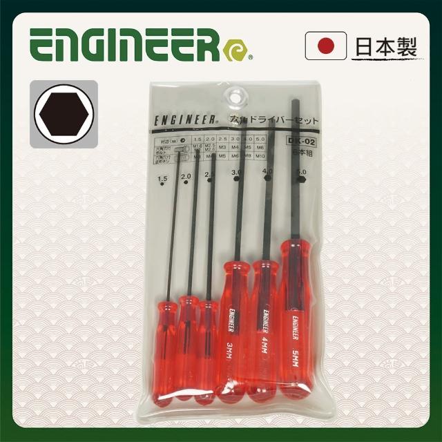 【ENGINEER 日本工程師牌】六角膠柄螺絲起子6支組(EDK-02)