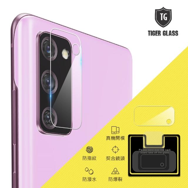 【T.G】SAMSUNG Galaxy S20 FE 鏡頭鋼化玻璃保護貼
