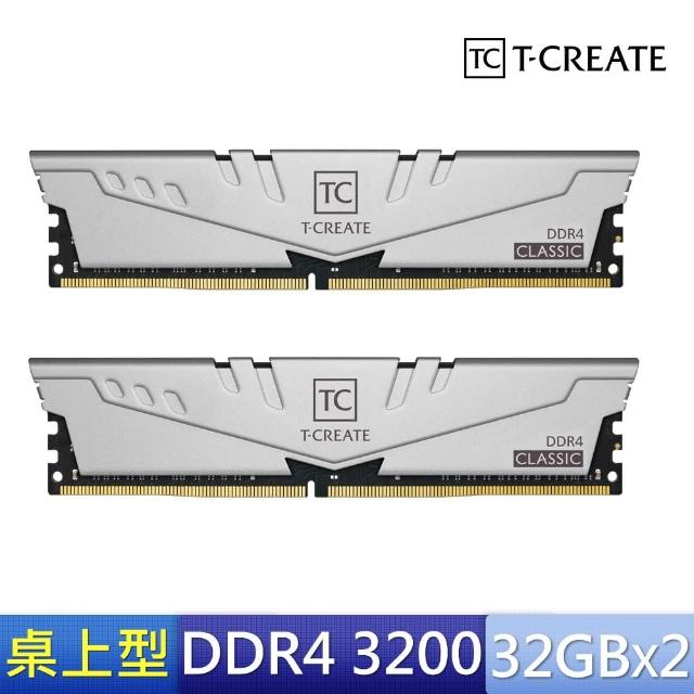 【TEAM 十銓】T-CREATE 創作者 CLASSIC 10L DDR4 3200 64GBˍ32Gx2 CL22 桌上型記憶體