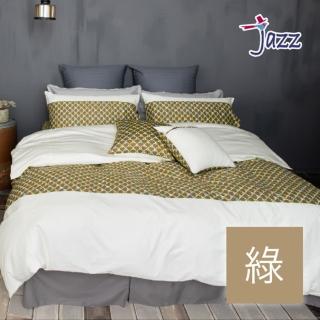 【LITA 麗塔寢飾】40支精梳棉 植物花卉 兩用被床包組 Jazz-共3色(加大)