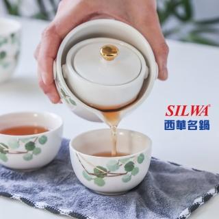 【SILWA 西華】漂浮星球隨行泡茶杯組 旅行便攜茶具(花色款)