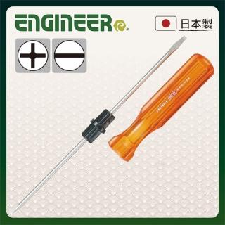 【ENGINEER 日本工程師牌】雙頭替換式膠柄螺絲起子 小(EDK-51)