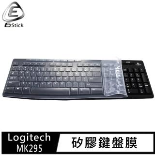 【Ezstick】羅技 Logitech MK295 適用 高級矽膠 鍵盤保護膜(鍵盤膜)