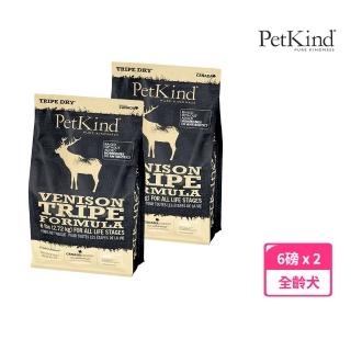 【PetKind 野胃】天然鮮草肚狗糧 放牧鹿肉 6磅兩件優惠組(狗飼料/狗糧/寵物食品/乾飼料)